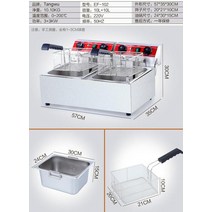 가정용튀김기 튀김솥 전기튀김기 치킨 돈까스 탁상용 전기 딥 프라이어 용광로 상업용 튀김 기계 싱글 실린, 02 빨간