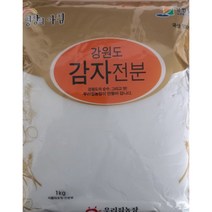 우리집사람들 강원도 감자전분 1kg 2개