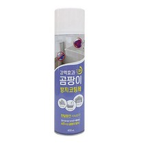 곰팡이 방지 코팅제 화장실 주방 청소 코팅 400ML, 없음