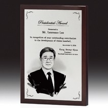 인물화 상패 [상패존]