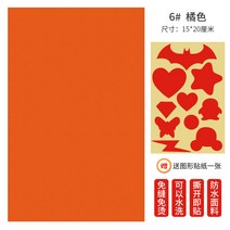 노라인 자착 패드 민턴 구멍수리 바람막이 복구 패딩스티커