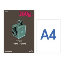 IH-3022 20매 전문가용 고광택 사진용지 잉크젯 전용