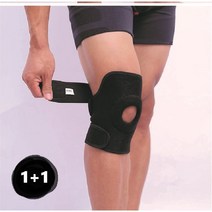 1+1 등산 헬스 운동 고정 압박 3단 밴드 무릎보호대