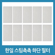 한일 에어미스트 촉촉 하단필터 10매입 HAM-3000BT17