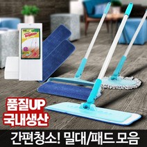 국산 청소용밀대 청소포 패드 택1 바닥 걸레청소기 물청소 입주청소도구, 01 벨크로청소기