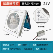 RV 환기 팬 12V 여행 트레일러 개조 화장실 카라반 캠핑카 환풍기 DIY 스타렉스, 24V 340x340 정방향 및 역방향 속도 조절 +