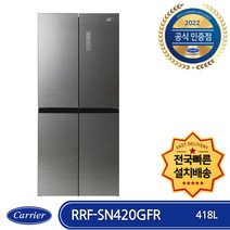 냉장전용냉동x 판매 TOP20 가격 비교 및 구매평