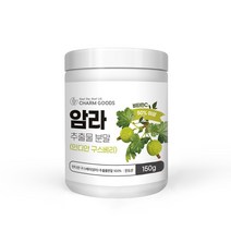 암라(인디안구스베리) 100% 추출물분말 150g /1병, 쿠R 1