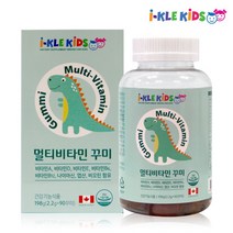 키즈 멀티 비타민 90꾸미 캐나다 종합 영양제 어린이 성장기 초등학생 맛있는 구미 젤리 천연 펙틴 딸기향 오렌지향 레몬향 편식하는 과일채소부족한 아이 8종의비타민일일섭취량100%, 2.2g