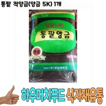 D+G972F76&통팥 적앙금(앙금 5Kg) 1개 앙금 팥앙금 식당납품 대량유통 식자재유통 식자재도매 업소용 식당용 음식점용_S/N+124012, 1, 본상품선택