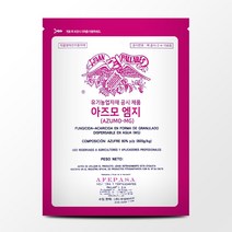 아즈모엠지 1kg /탄저병 살균제 살충제 감자소독 유황양분 유황 80% 분말 수화제, 1개