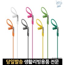 성능좋은이어폰 이어폰데스크탑 귀걸이이어폰 갤럭시탭이어폰 핸드폰이어폰마이크 클립형이어폰 3.5이어폰, 고래Corp, 옐로우