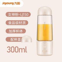 해독주스 해독주스다이어트 클렌즈주스다이어트 조영 착즙 소형 홈 착즙 숙사 착즙, 분홍색
