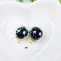 D.I.Y 유리볼 펜던트 악세사리장식 (2개), 블랙