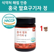 식약처인증 홍국발효구기자 정 홍국균 분말 가루 식약청 인정 흥국 모나콜린k 100% 국내산 유산균 차 물 베타인 여성 남성 건강앤 정 대용량 신제품 효능 추천 본사 직배송, 120정, 1병