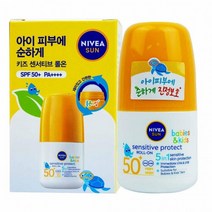 자외선차단제 촉촉한선크림 선크림 썬크림 BB1740 남자선크림 수분 플러스 톤업 데일리, 상세페이지 참조, 상세페이지 참조, 상세페이지 참조