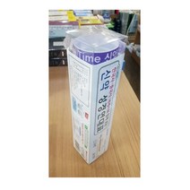 한국사 중국사 세계사와 함께 보는 신약 성경연대표 / 성경도표