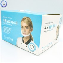 기타 c39 삼우 투명위생마스크 10개입, 스마일몰 본상품선택