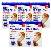 네오 밴드플러스에스 고탄력밴드 표준형, 5개