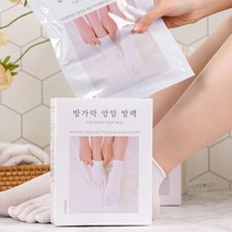 루벨리 발가락 양말 발각질제거팩 풋케어관리팩 3팩, 3개