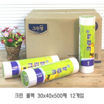 오너클랜 크린랲 크린 롤백 30x40x500매 12개입 비닐백 비닐, 단일, 본품