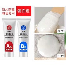 균열 보수제 틈새 매꿈 타일 ​​수리 에이전트 세라믹 대리석 바닥 타일 화장실 세면대, 01 Quick-drying 100g A, 01 Quick-drying 100g A