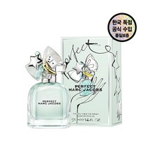 [마크제이콥스(명품화장품)] [공식수입원] 마크제이콥스 퍼펙트 EDT 50ML, 1개