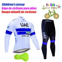 축구유니폼 대한민국 축구국가대표유니폼 손흥민 UAE 2023 어린이 사이클링 의류 소년 긴 소매 저지 세트