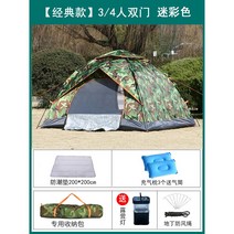 힐레베르그알락3 HILLEBERG 맥아웃도어 알락3 백패킹 힐레베르그, AB