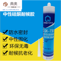 접착제 매니쉬 실리콘 오래 기다리다 밀봉 흑백 그레이 투명 공사 유리 730 곰팡이방지 물 1655342388, 한개 자기 화이트