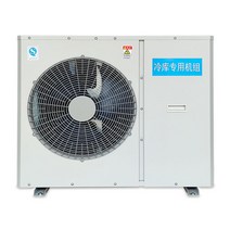 농업용저온저장고 에어컨 냉동기 저장창고 냉장 야채, 4 HP 와류 저온 저온 저장 호스트