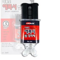 혼합형 소형 투명 에폭시 액상 접착제 본드 팔찌 점착제 셀프수리 균열 보수제 악세서리 수리 나무용 가구
