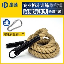 강철부대 외졸 밧줄타기 클라이밍로프 짐로프 크로스핏 배틀로프 밧줄운동 헬스장 전신운동 외줄오르기, 38mm 타입B 4m