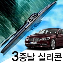 3중날 트리플 X 실리콘와이퍼 BMW 6시리즈 620d 630i 630d 640i 640d 650i M6 GT E63 E64 F06 F, F06(12-17년) 650+425_세트