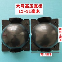 재배상자 식물 누구 번식 K케이스 꺾꽂이 뿌리를 내리다 고압 고공 높은 가지 콘트롤러 3143744360, 블랙 중간사이즈 15 개