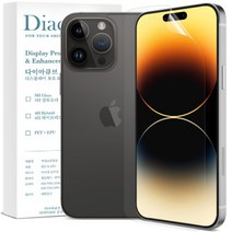 아이폰14프로맥스 6H 유리코팅 방탄강화필름 전면액정2매+스크래치복원 후면2매 정렬가이드핀 간편부착