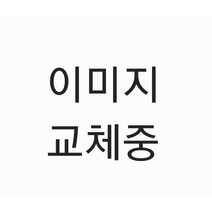 3629 코오롱스포츠 겨울 여성 다크퍼플 넥변형 중기장 구스다운 패딩