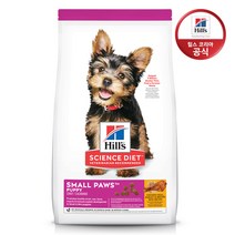 힐스 사이언스다이어트 강아지 퍼피 스몰포 1.5kg, 상세페이지 참조, 상세페이지 참조, 상세페이지 참조