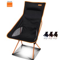 초경량 캠핑의자 해먹 그물 그네의자 스탠드 감성캠핑 가정용해먹, ORANGE 오렌지