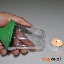 과학열차 공기대포 만들기 (5인용)
