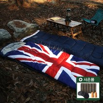 빈슨메시프 유니언잭 북유럽 감성침낭, 유니언잭 침낭