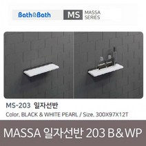 인조대리석 MASSA 마사 일자선반 200 MS-202, 해당상품선택[1개]_sa
