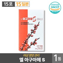 엘 아구아헤 S 15포 여성의 열매 1박스 분말 가루 슈퍼푸드 식물성 에스트로겐 식물성 폴리페놀 메톡시플라반 함유 건강유지 건강증진 영양보급 체력유지 여성 건강 개선 관리, 3g