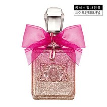 CEO파퓸스 [갤러리아] [쥬시꾸뛰르] 비바라쥬시 로즈 EDP 100ML