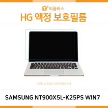 GDF1778 삼성 노트북9 Metal NT900X5L-K25PS WIN7 고광택 액정보호필름 핸드폰필름/강화유리필름/스마트폰보호필름/액정필름, 본상품선택