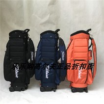 골프백 골프가방 새로운 골프 유니버설 휠 남성 및 여성 골프 가방 롤러 편리한 큐 가방 골프 가방, 주황색