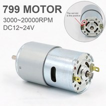 799 dc 모터 12-24v 20000rpm 전동 공구 진공 청소기 팬용 이중 볼, 3000-6000rpm