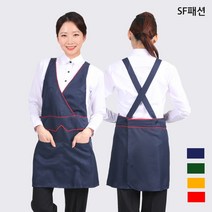 X형 조끼 앞치마 앞치마 유니폼, 녹색(sfae177)