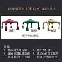 캐노피천막 대형텐트 몽골텐트 야외그늘막 행사용 야외테라스 로마스타일, 럭셔리3X4M편측(천+원사)기둥8CM