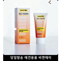 강아지종합영양제 허약체질강아지 노묘 영양보조제품 새끼고양이영양제 애완영양제